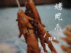 -零零後碳烤大排档(曙光星城旗舰店)