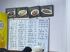 -中山老菜馆
