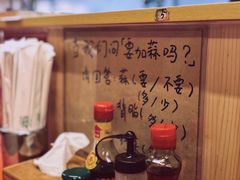 -拉面莊夢語＆中华料理八椿