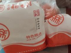 -北京稻香村(白纸坊店)