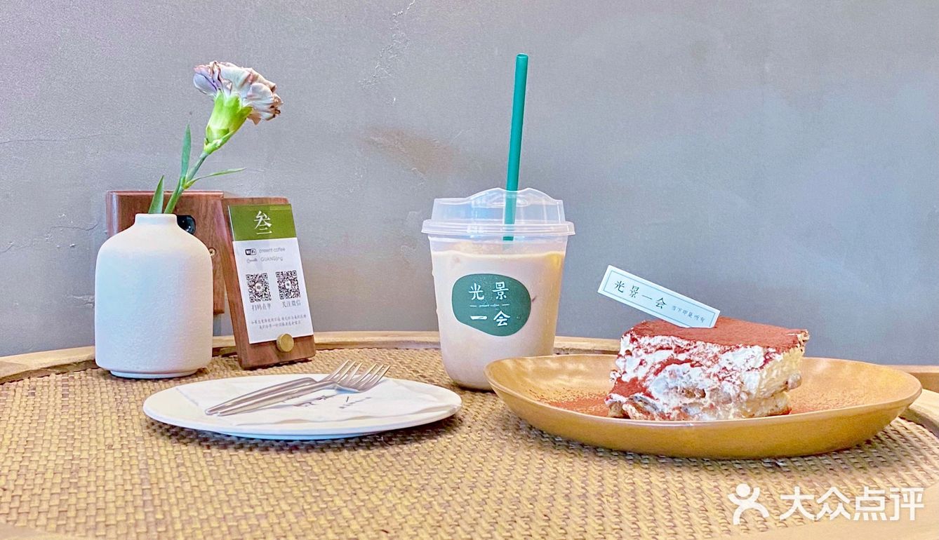 咖啡探店 | 一生光景如常 | 光景一会☕