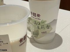 -卡旺卡(滁州乐彩城店)