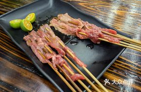 Grilled Raw Beef