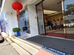 -柏乐口腔医院·舒适化无痛种植牙中心(东盟商务区院)