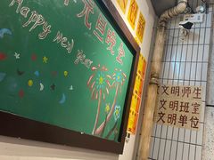 -彭耕记猪油炒小菜(吉联mall店)