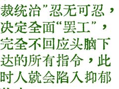 -壹点灵·心理咨询中心(中山公园店)