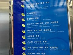 -上海置地广场(南京东路店)