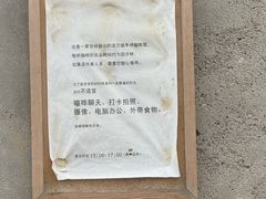 -辛庄国际文化艺术区