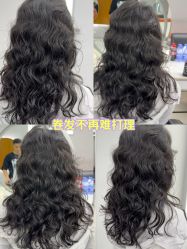 -MS.SALON美发沙龙