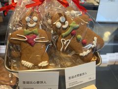 -BAKER&SPICE(BFC外滩金融中心店)