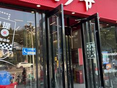 -西少爷(望京SOHO店)