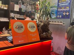 -鑫悦诚府·新鲁菜·餐厅(趵突泉店)