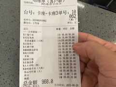 -芙蓉凰花园酒楼