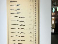 -张小泉(豫园店)