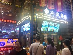 -八一路好吃街(雨田商务大厦店)