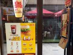 -汉堡王(徐汇绿地缤纷店)