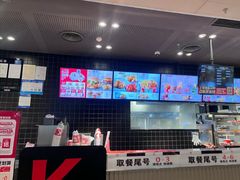 -肯德基(水坊邻里店)