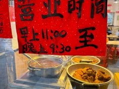 -柳州肥姨妈大骨螺蛳粉(曹路店)