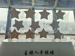 -中央广播电视塔