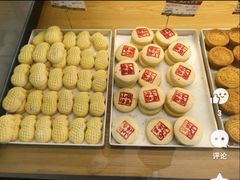-长发西饼(临顿路店)