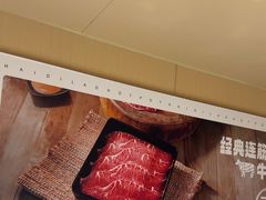 -海底捞火锅(天鹅湖银泰店)