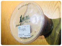 -1点点(望京万象汇店)