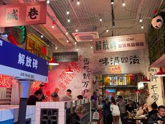 -江北北火锅馆·公路夜市(魏公村店)