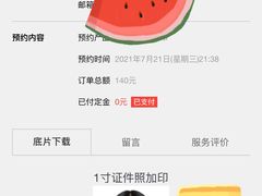 -方快-照相馆(徐泾食尚天地店)