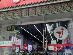 -九号电动车(安定门内大街店)