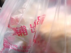 -宫廷糕点铺