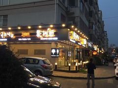 -韩香福脊骨汤锅(上杭路店)