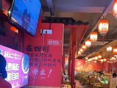 -吴老幺火锅(金龙店)