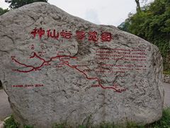 -云丘山景区