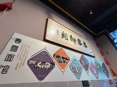 -春雪面馆(转塘店)