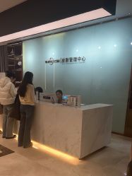 -杭州米兰柏羽医疗美容医院