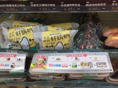 -全家便利店(崂山路四店)