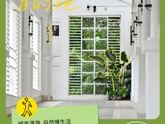 -厦门悦华酒店