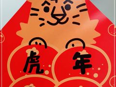-陈家生煎(世茂双子塔店)