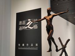 -长春世界雕塑园冰雪艺术天地