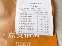 -南珠宫酒店-茶餐厅