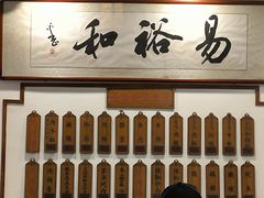 -易裕和·长沙米粉(友谊路店)