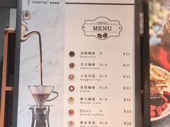 -街角 T·COFFEE 融合料理·BISTRO(车公庙店)