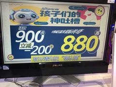 -反斗乐园π·电玩·高空拓展·蹦床(龙华天虹店)