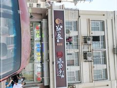 -海之味海鲜大咖·家常菜
