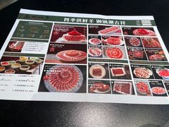 -南门四季铜锅涮肉(大屯·北苑店)