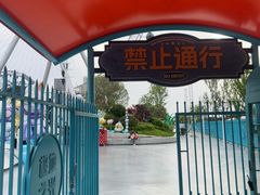 -海合安武汉极地海洋公园