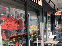 门面-BOTTEGA意库(中骏世界城店)
