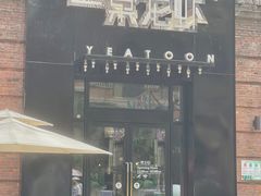 -一棠龙虾•王牌虾球(楚河汉街店)