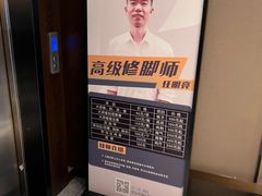 -水墨澜渟足道·SPA·传统(四望亭东关街店)