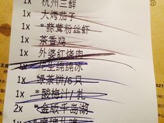 -外婆家(杭州马塍店·杭帮菜名店)